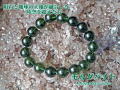 モルダバイトブレスレット　12ミリ　約21センチ 【br-0279-moldavite12mm】