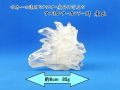 アーカンソー産 水晶クラスター 85ｇ 【ge-arkansas-109】