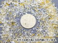 シトリン（黄水晶）（天然）　さざれ石（チップ）　S　200g 【sazare-citrine-s】