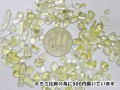 レモンクオーツ　さざれ石（チップ）　L　200g 【sazare-lemonq-l】