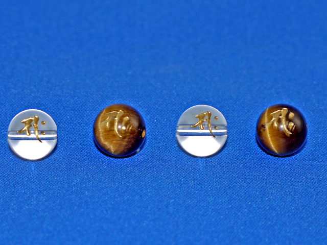 梵字彫刻ビーズ　うま年生まれ　10ミリ