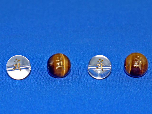 梵字彫刻ビーズ　うさぎ年生まれ　10ミリ