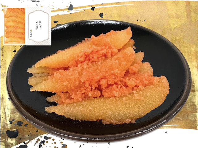 数の子めんたい１本物