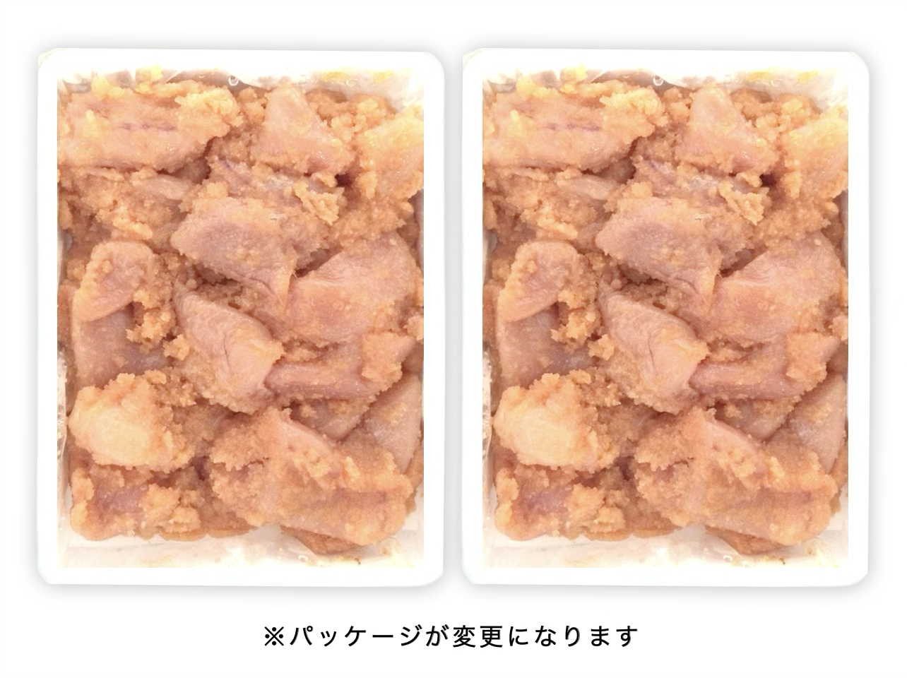 無着色 切れバラ子 めんたい500g (250g×2個)
