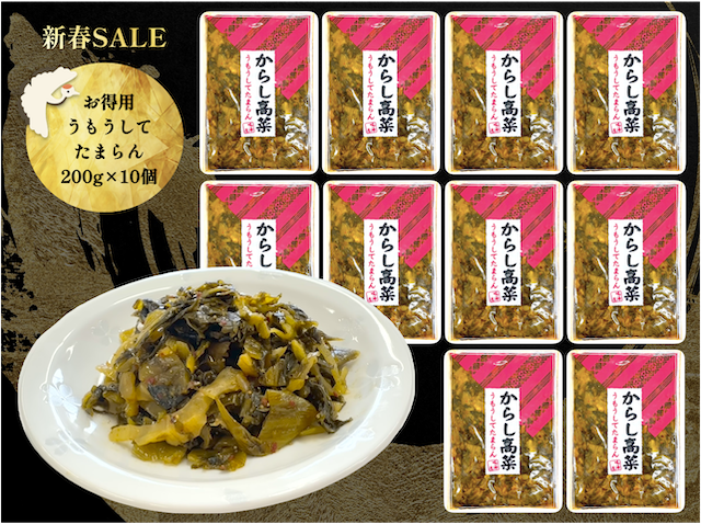 四つ切り太子まとめ買い！ 8baRaro8さん！ 四つ切り太子まとめ買い！ 8baRaro8さん！