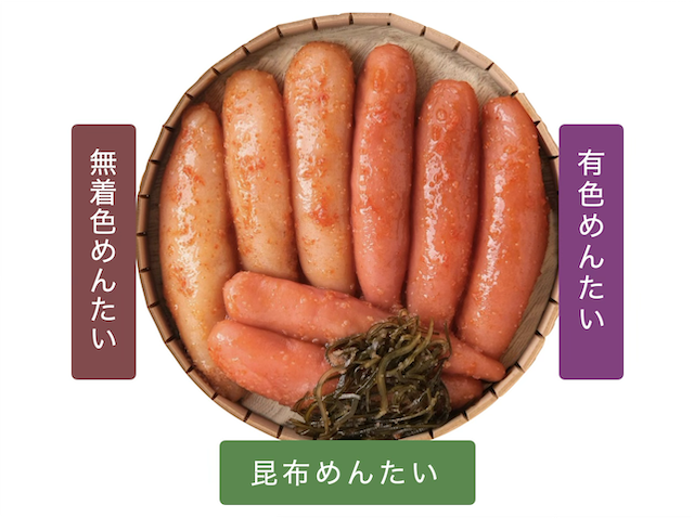 3色めんたい240g