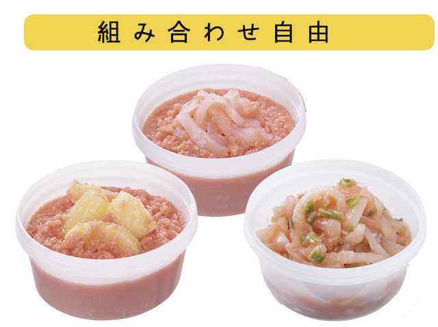和え物３個セット。組み合わせ自由