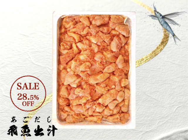 あごだし明太子500g-28offSALE