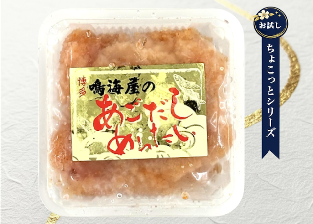 あごだしめんたい80g