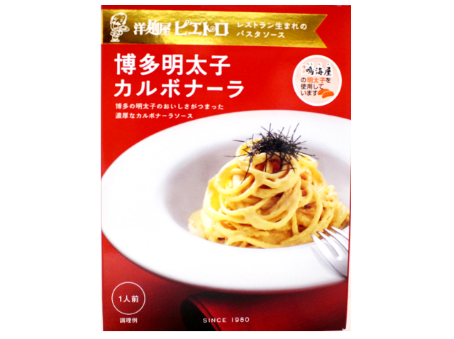 福岡発 ピエトロパスタソース１００g 明太子入りカルボナーラソース