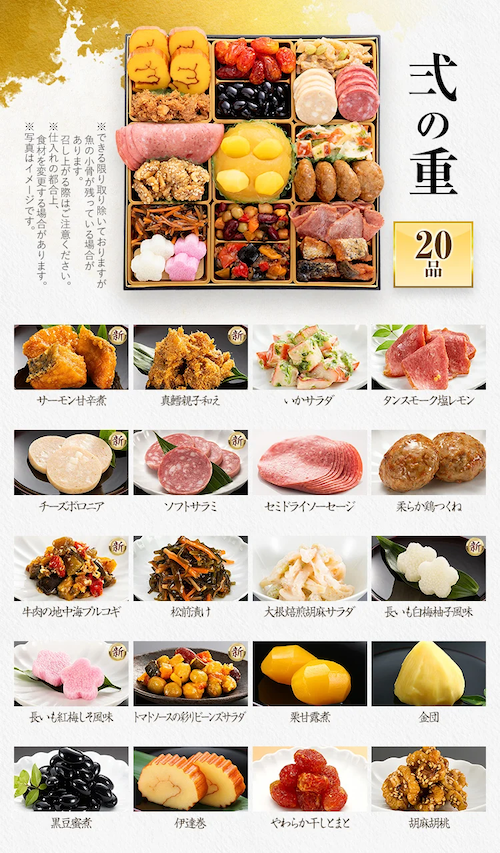 「博多」参の重