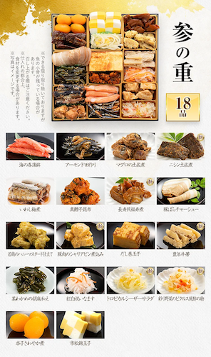 「博多」参の重