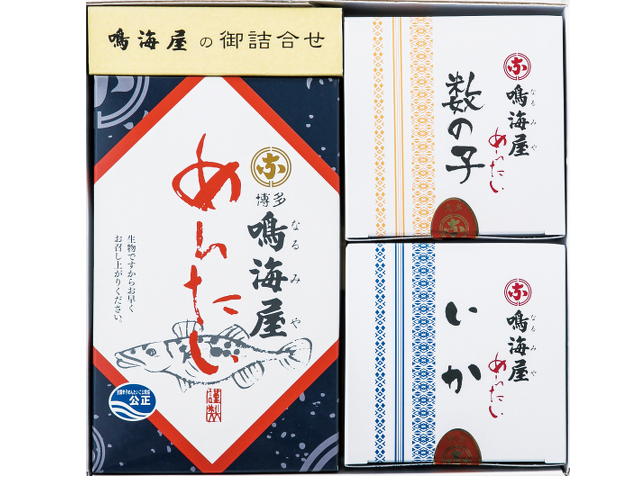 箱入りめんたい・和え物めんたい２個