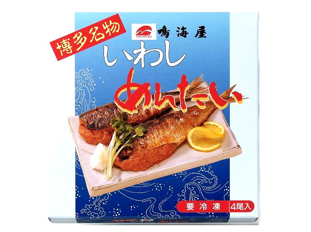 いわしめんたい｜鳴海屋