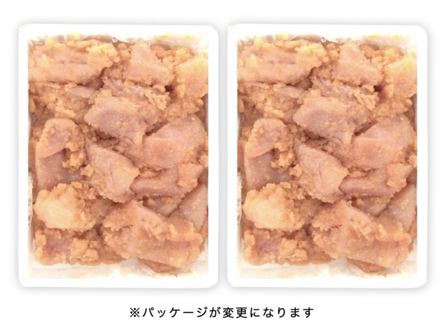 無着色 切れバラ子 めんたい500g (250g×2個)