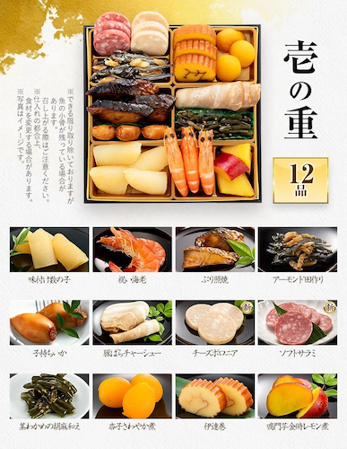 「舞鶴」壱の重