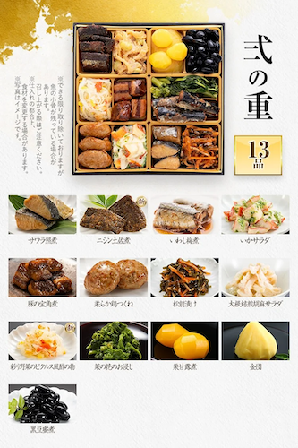 「舞鶴」弐の重