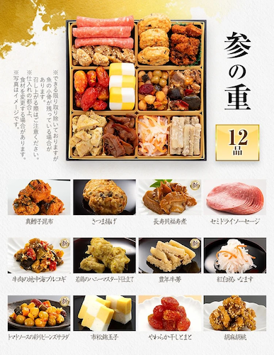「舞鶴」参の重