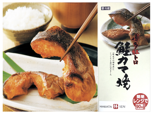 鮭焼きカマめんたい