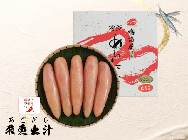 【たらこ】《唐辛子不使用》無着色 あごだしたらこ240g