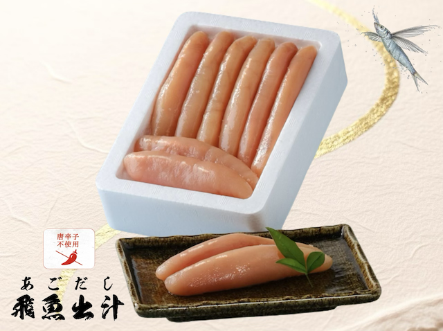 【たらこ】《唐辛子不使用》無着色 あごだしたらこ300g　※切れ子込み