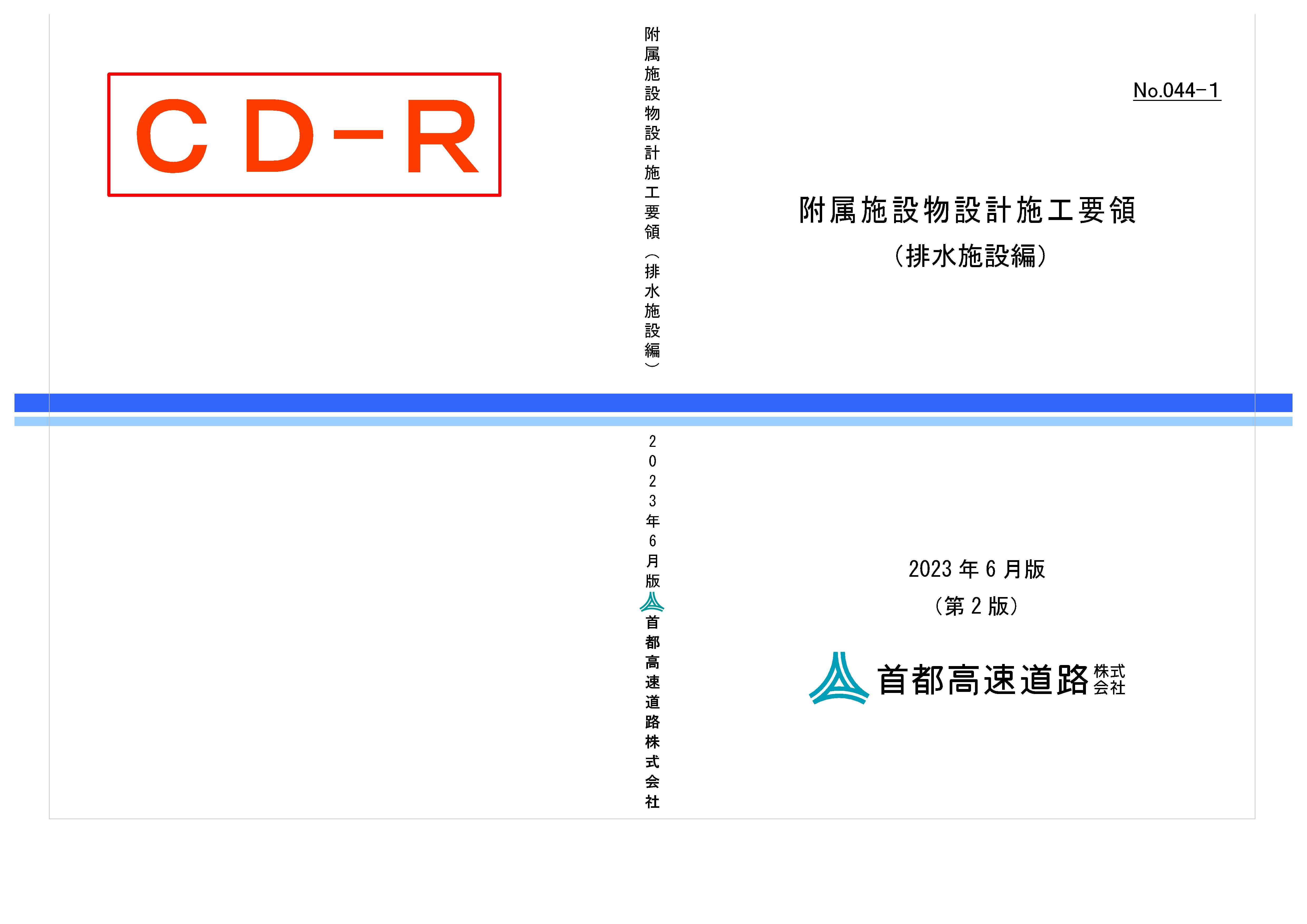 護岸・水制の計画・設計: 一歩先そして一歩手前 Amazon.co.jp: 護岸・水制の計画・設計: 一歩先そして一歩手前