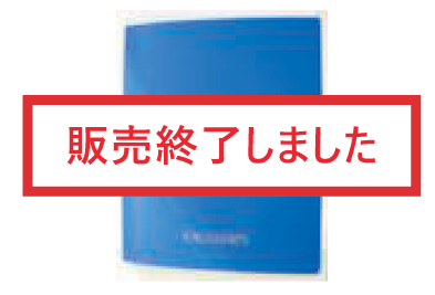 103　電子納品CD-R格納ファイル（リングファイル）維持修繕工事（青色）