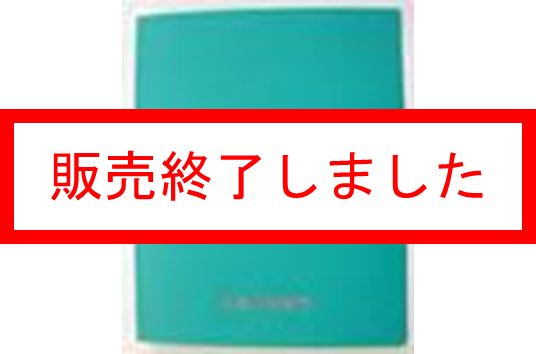 104　電子納品CD-R格納ファイル（リングファイル）維持修繕工事（緑色）