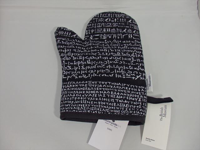 ロンドン41～65 LO5・20・33 LO51～55