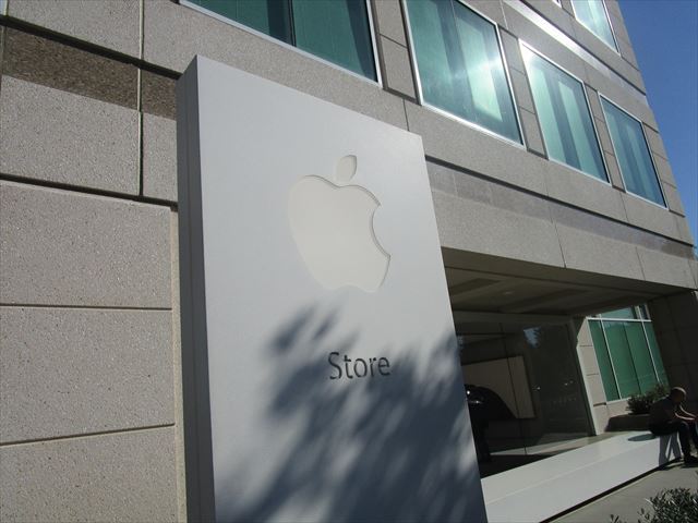 アップル スウェルボトル（アップル本社限定)（ Apple Swell