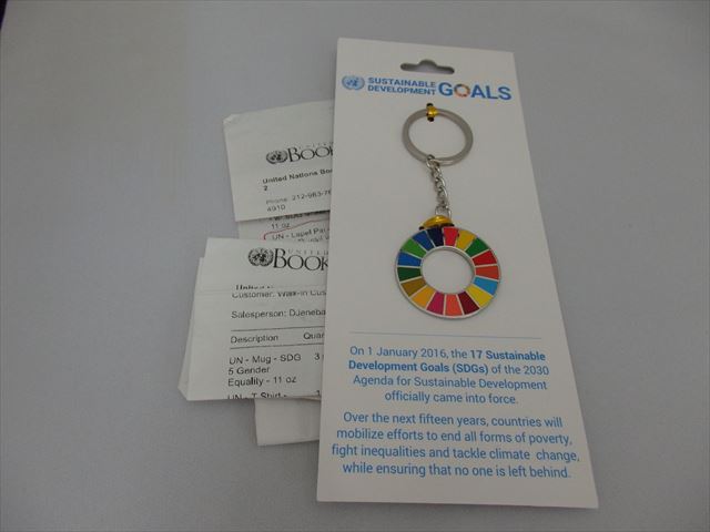 SDGsキーホルダー（SDGロゴキーホルダー）。国際連合 ( United Nations