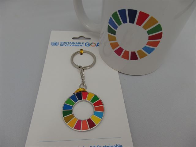 SDGsキーホルダー（SDGロゴキーホルダー）。国際連合 ( United Nations