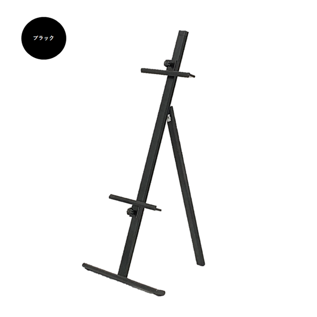 AS-M アルミスタンド　M ブラック/スライド調整/折り畳み/スタンド【大型配送】