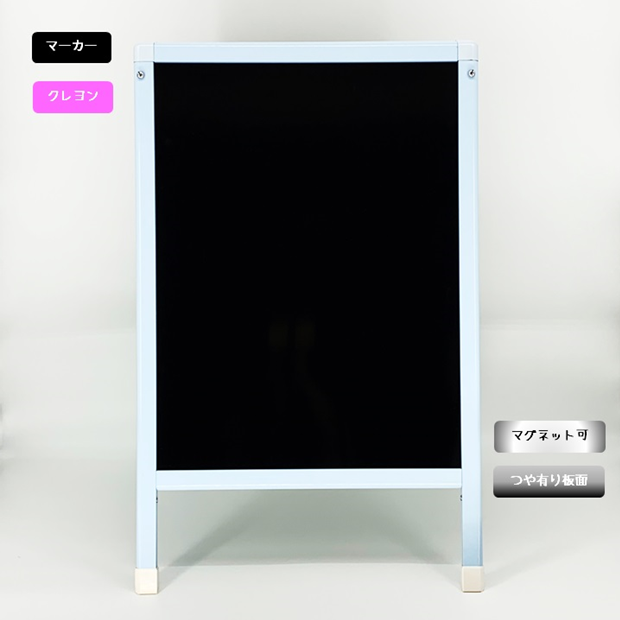 ASMA-456K アルミフレームA面ボード450X600mm　（両面）/光沢板面/飲食店/サロン/屋内/屋外