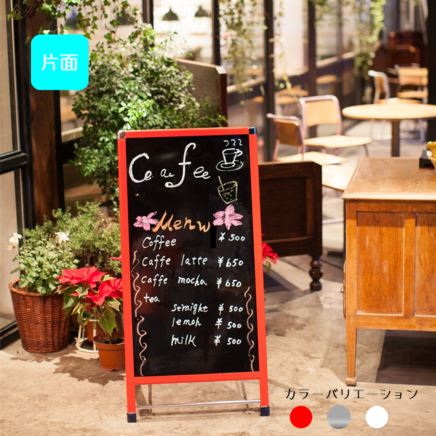 重し台付A型ブラックボードボード　450X900mm　片面（光沢板面）/屋内・屋外【大型配送】