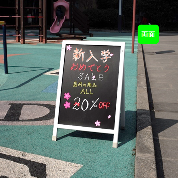 CHW-S-WH　アルミフレームA型ブラックボードＳ　450X600mm 両面 ホワイト/ツヤ消しマット板面/飲食店/サロン/屋内/屋外