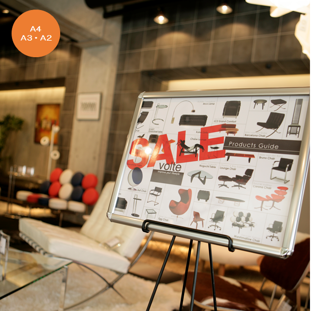 アーバンFOＳ　ステン色スリムフレームポスターパネル /公共施設/オフィス/屋内