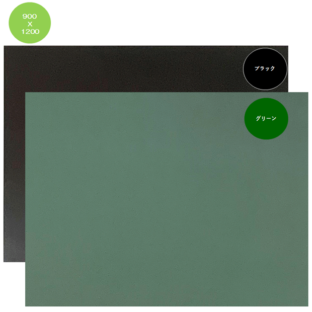 I-10 木製黒板900X1200mm　チョークボード　ブラックorグリーン【大型配送】