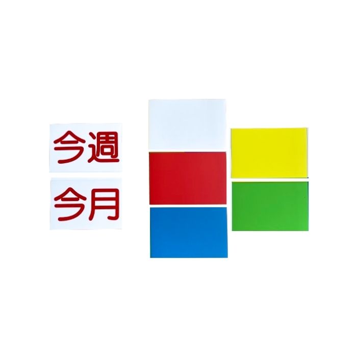 MG-005 玉掛け鉄板用 玉掛けマグネット 7枚組