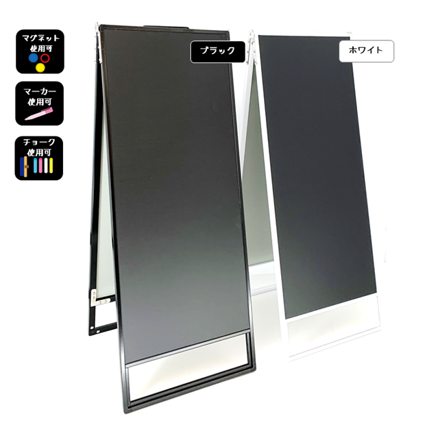 【改良版】NY　A型スリムブラックボード350X900mm（両面）ブラックorホワイト /ツヤ消しマット板面／店舗販促/屋外
