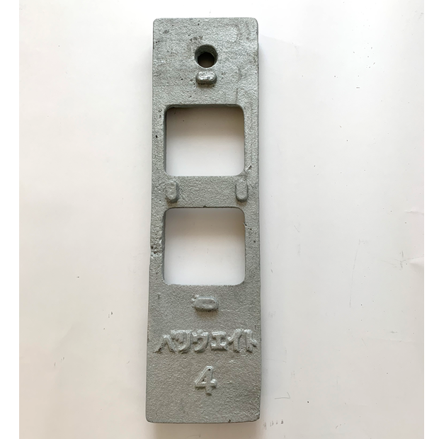 A型看板用バリウェイト（鋳物重石）/オプション/屋外