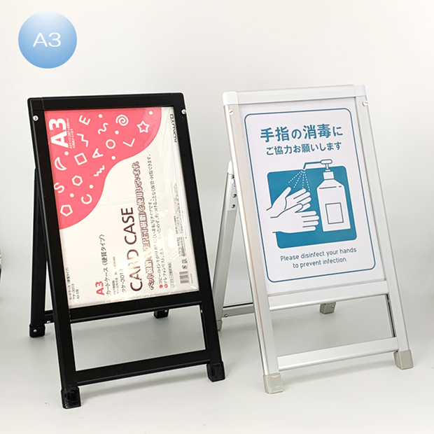 PPS-A3 ピッコロ　小さいポスター看板　A3　（片面）ブラックorシルバー/飲食店/ショップ/ラミネート