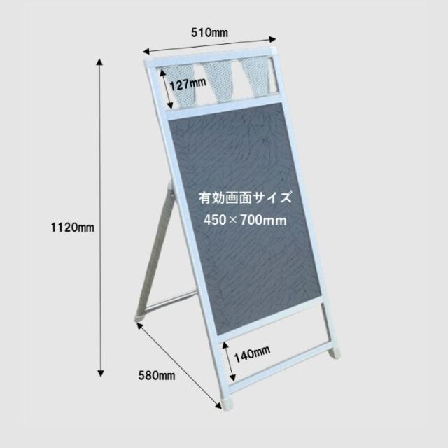 宣伝力＆販促効果アップ／【屋外対応】店舗用 A型 マーカーボード