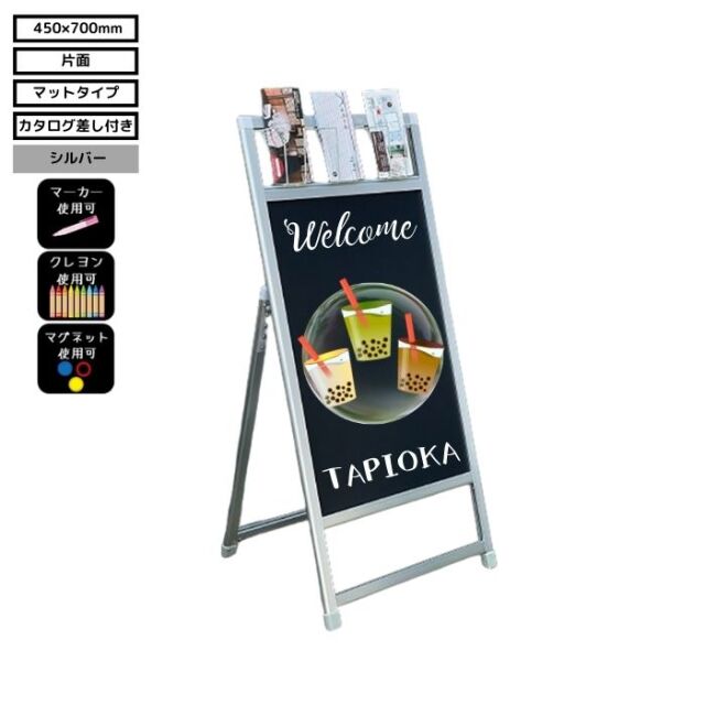 宣伝力＆販促効果アップ／【屋外対応】店舗用 A型 マーカーボード