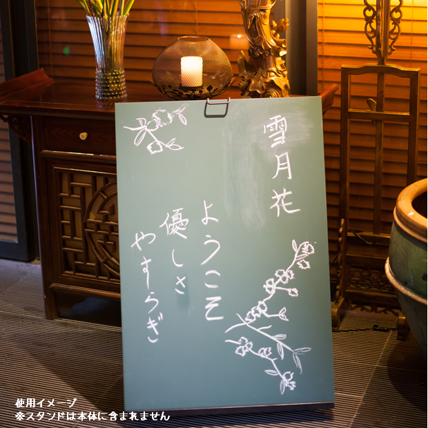 木製ブラックボード300X450mm（ツヤ消しマット板面） ブラックor