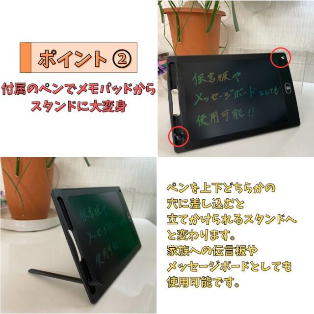 8.5インチ 電子メモパッド DMP-85 電池付き メモ お絵かき ペーパーレス