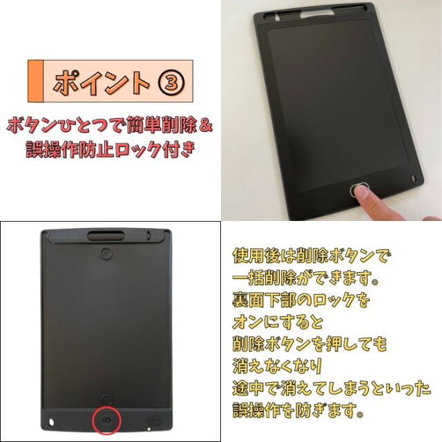 8.5インチ 電子メモパッド DMP-85 電池付き メモ お絵かき ペーパーレス