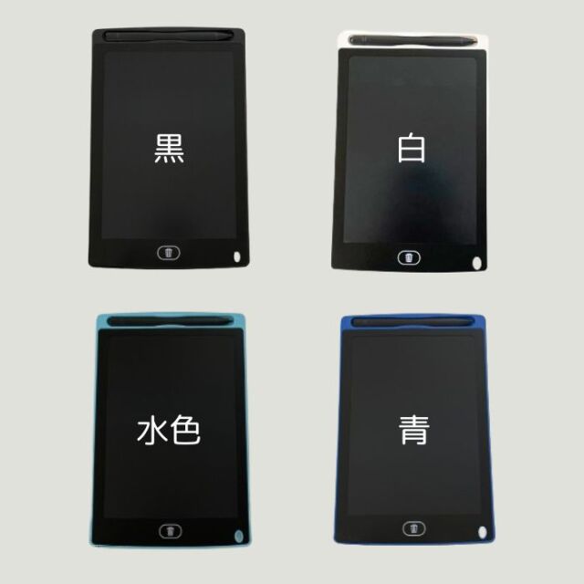 8.5インチ 電子メモパッド DMP-85 電池付き メモ お絵かき ペーパーレス