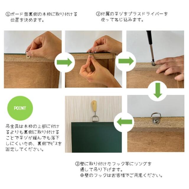 木製ブラックボード 600×700（ツヤ消しマット板面）縦or横 壁掛け