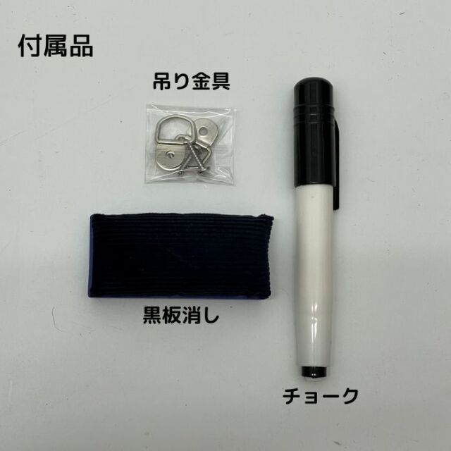 木製ブラックボード 600×700（ツヤ消しマット板面）縦or横